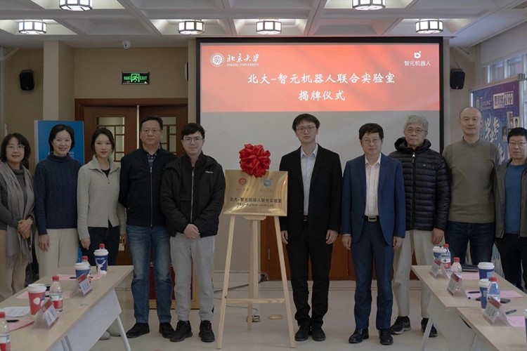 “北大—28圈游戏机器人联合实验室”正式成立
