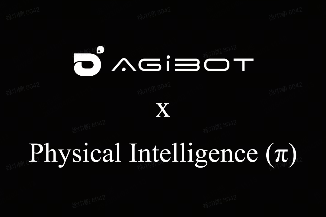 28圈游戏机器人联合Physical Intelligence 引领具身智能全球创新
