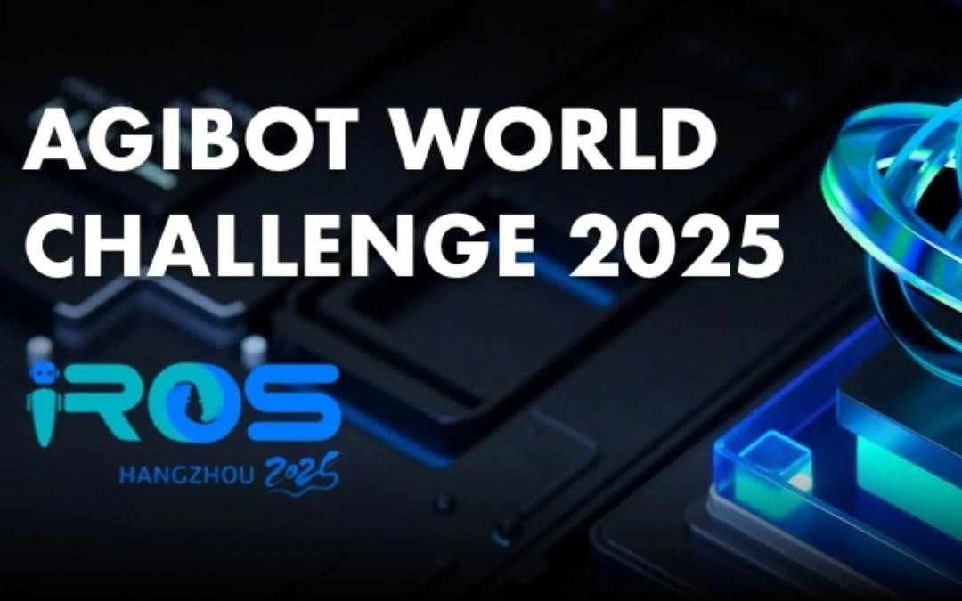 28圈游戏主办｜全球顶尖机器人赛事AgiBot World Challenge@IRO...
