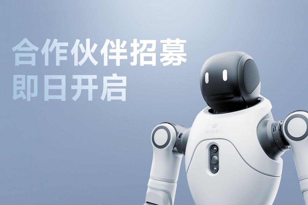 灵动有生命，亲和全智能 | 28圈游戏灵犀X2开启合作伙伴招募