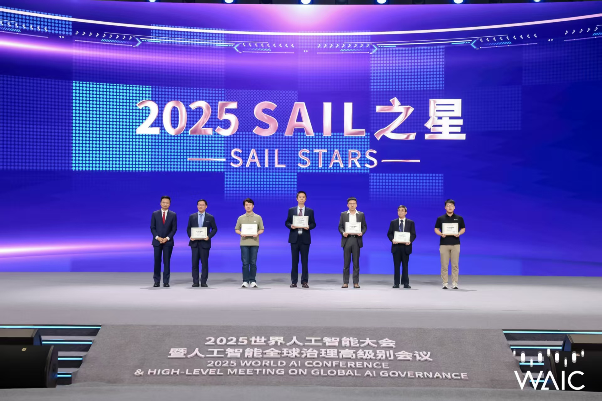 28圈游戏成WAIC唯一获SAIL之星奖的机器人企业
